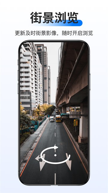 新知卫星地图