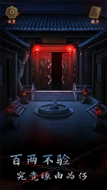 引魂铃2破阵子