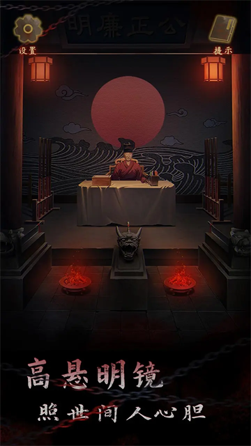 引魂铃2破阵子