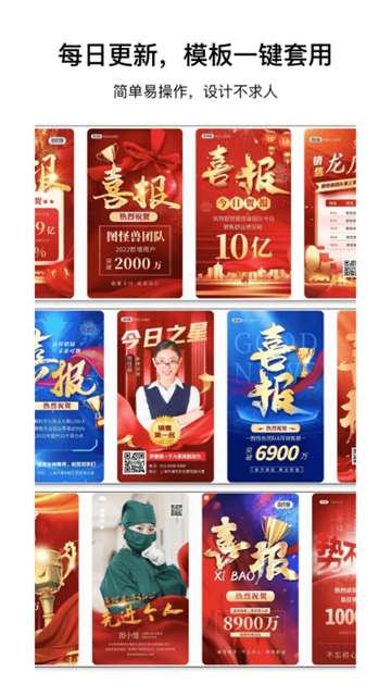 图怪兽手机版