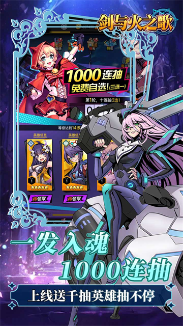 剑与火之歌0.05折版