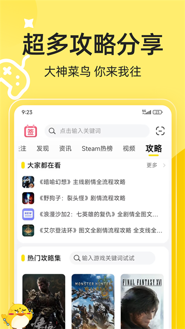 3DMGAME手机版