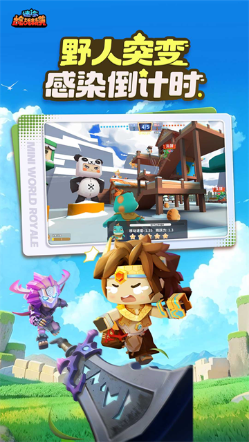 迷你枪战精英微信登录版