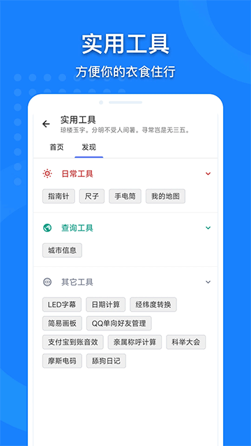 地图大全app
