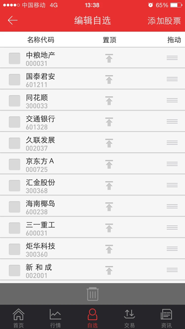 宏牛