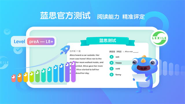 新东方小书童App