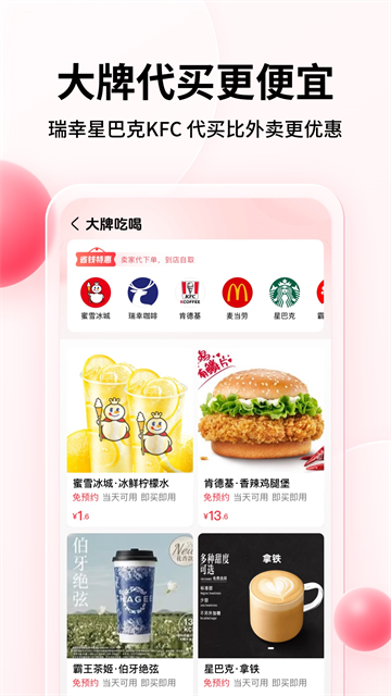 彩贝壳
