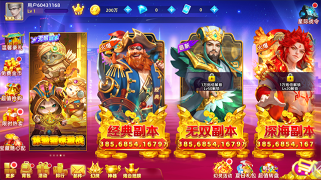 鱼丸捕鱼大作战千炮版