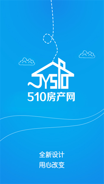 510房产网App