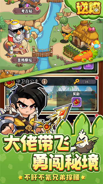 逆焰(0.05折超爽刷装)