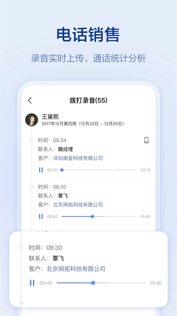 口袋助理