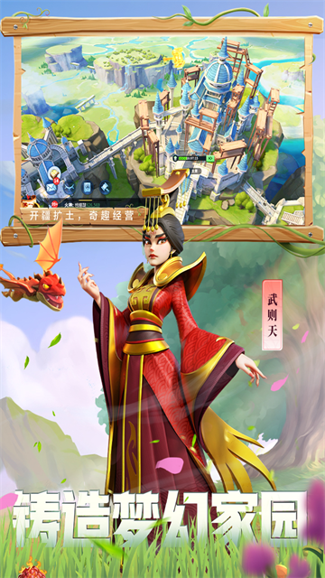 战火与永恒0.1折