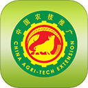 中国农技推广app