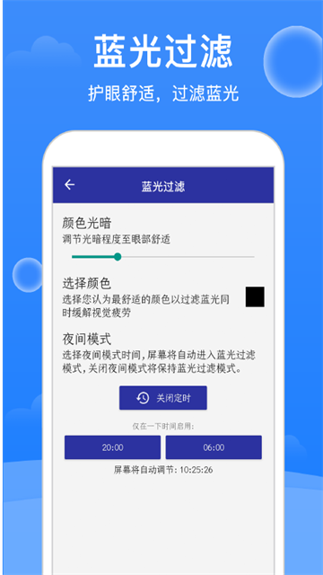 极强清理大师