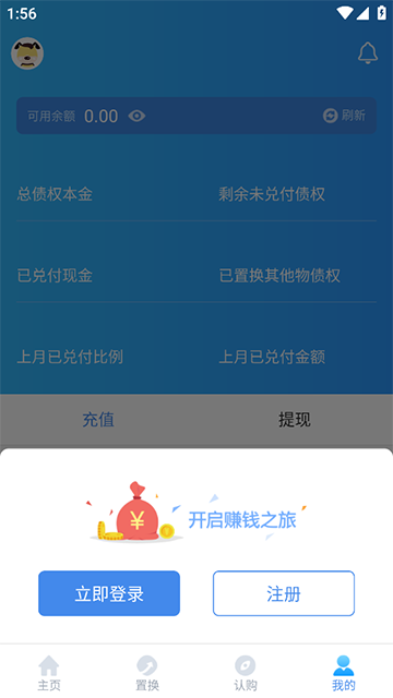 钱多多app