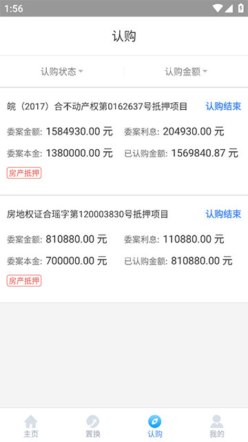 钱多多app