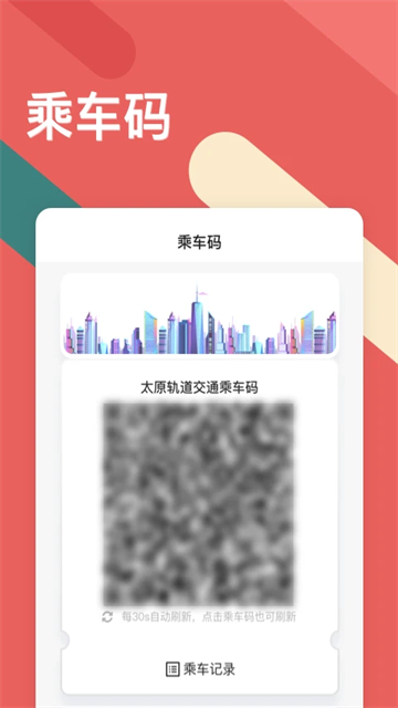 听景