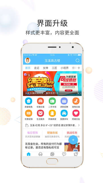 玉溪高古楼