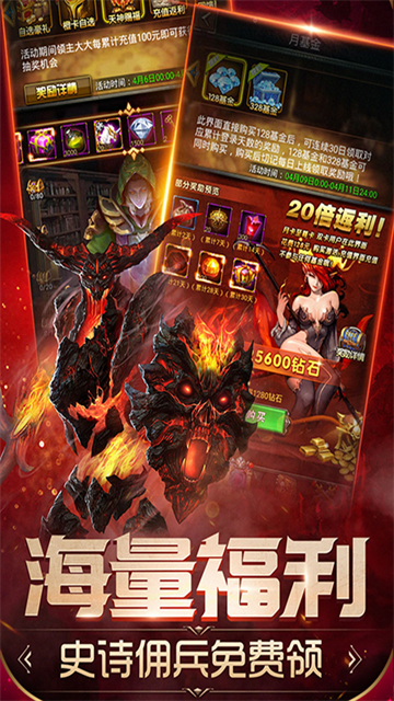 魔法无敌手游官方版