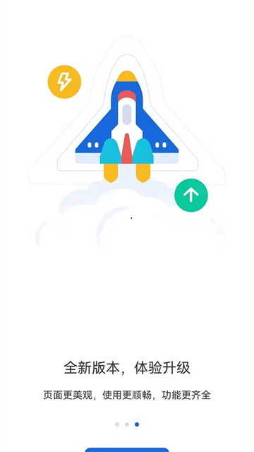 河北人社养老认证App