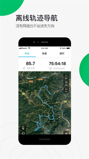 六只脚app