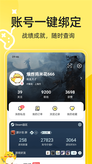 3DMGAME手机版