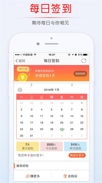 稠州论坛