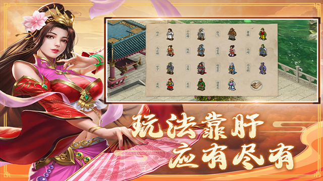 三国戏赵云传游戏
