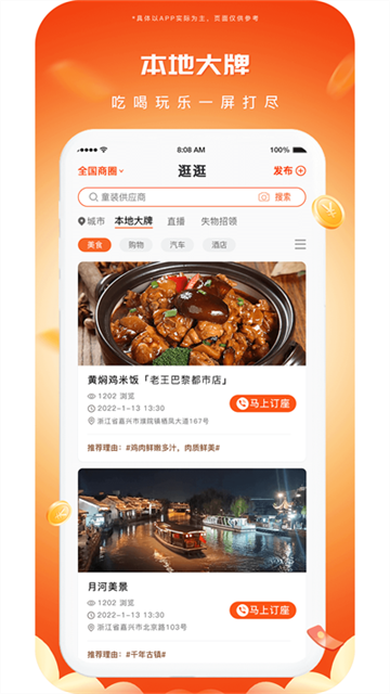 播报哥