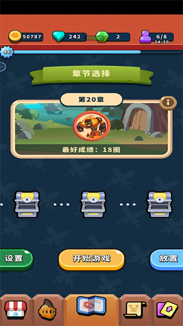 勇者学院游戏