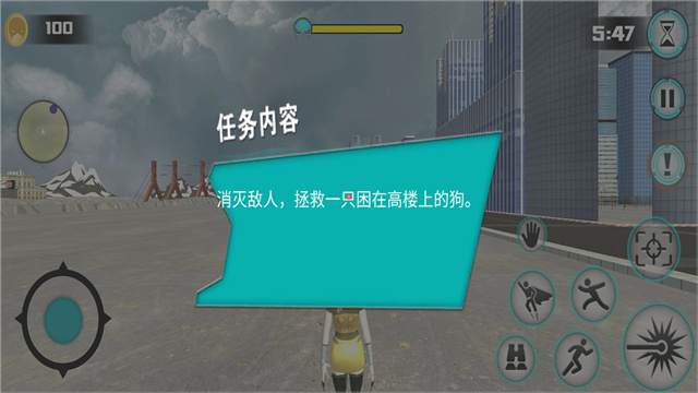空中蹦蹦跳游戏