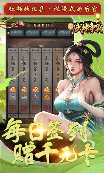 武林争霸(0.1折九品芝麻官)