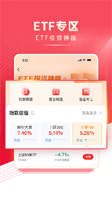 民生证券
