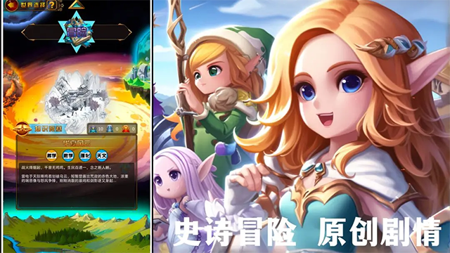 问答英雄手游