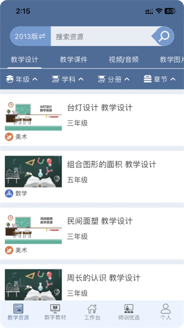 京版云