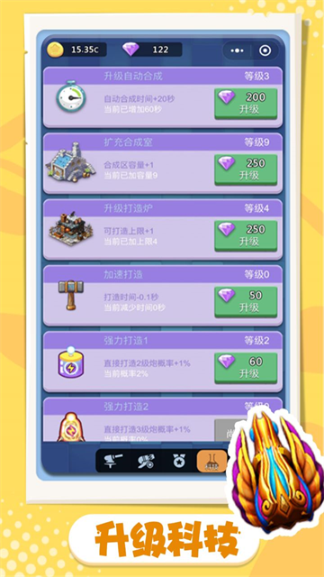 卡卡保皇0.1折版