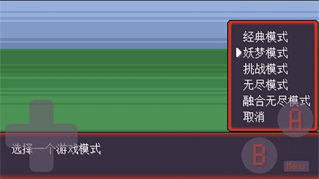 宝可梦肉鸽妖梦手机版