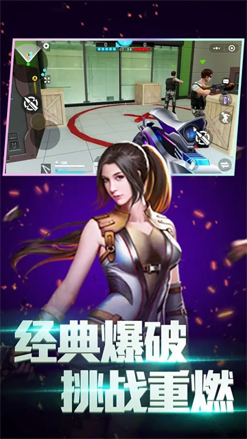 全民枪神边境王者最新版