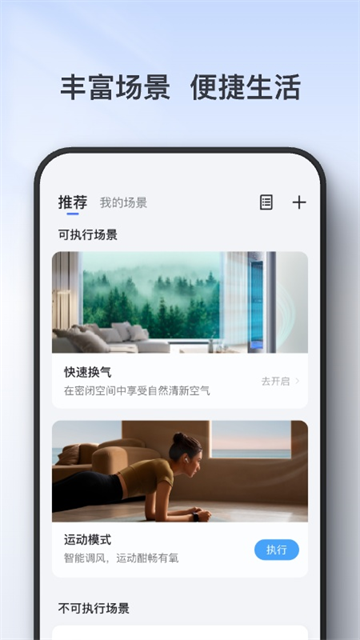 TCL app