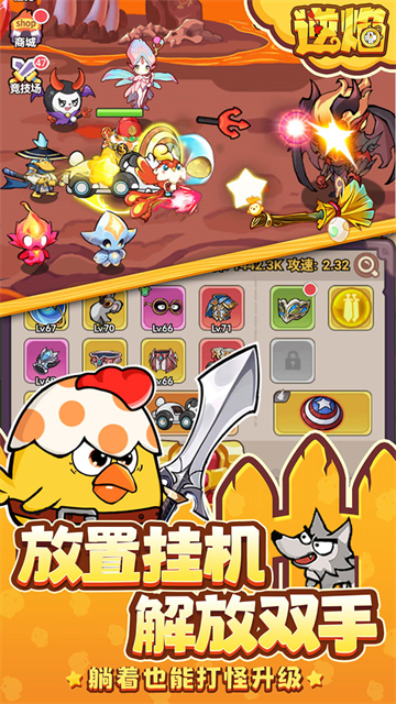 逆焰(0.05折超爽刷装)