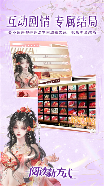 橙光App
