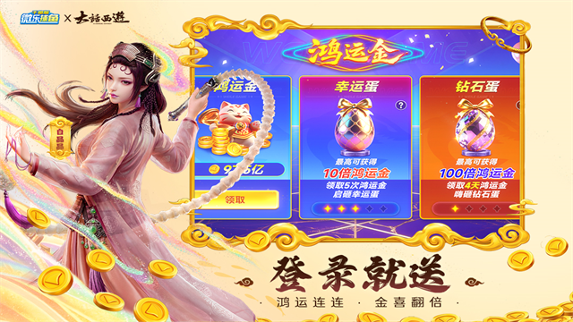 微乐捕鱼千炮版狂暴级