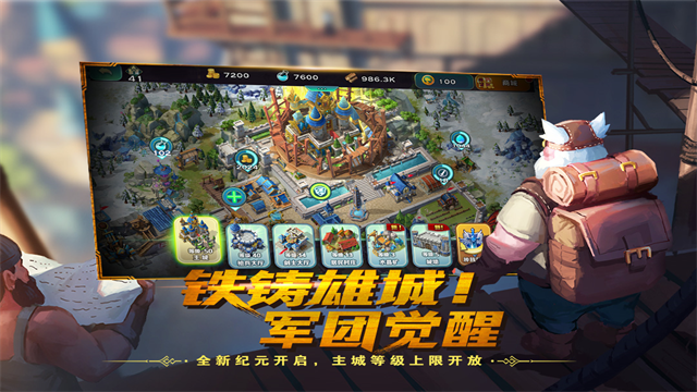 剑与家园腾讯版