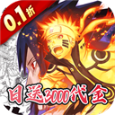 星辰降临时(0.1折日送3000)