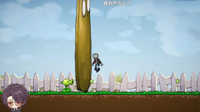 植物大战僵尸Iwanna