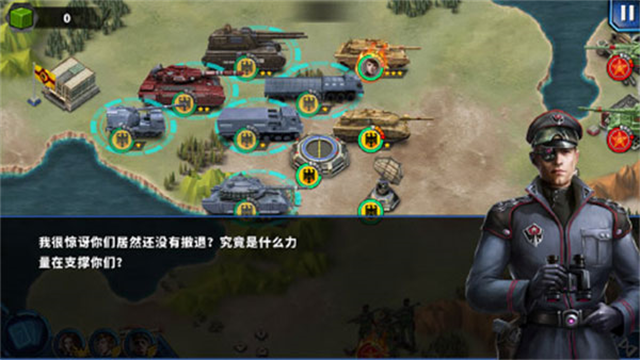 将军的荣耀2: ACE