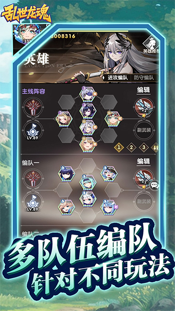 乱世龙魂(0.05折精灵大冒险)