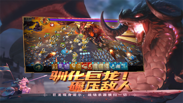 剑与家园腾讯版