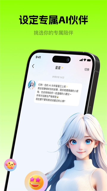 微笑todo
