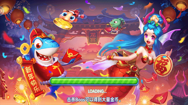 趣游捕鱼旧版